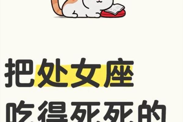 哪个星座最淡然不争执