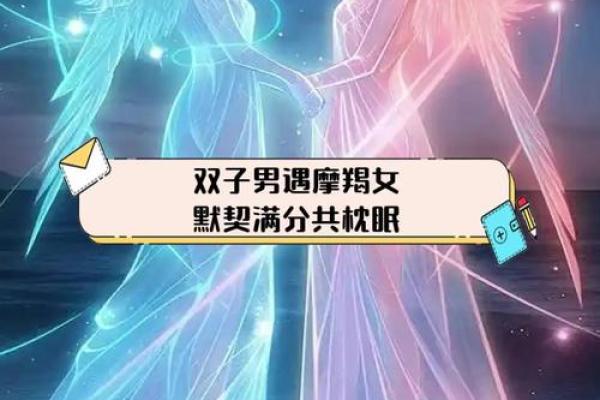 哪个星座女吃定摩羯男 哪个星座女吃定摩羯男