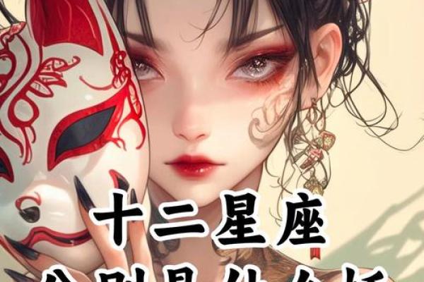 哪些星座女性拥有心机城府深的特质 哪些星座女性拥有心机城府深的特质