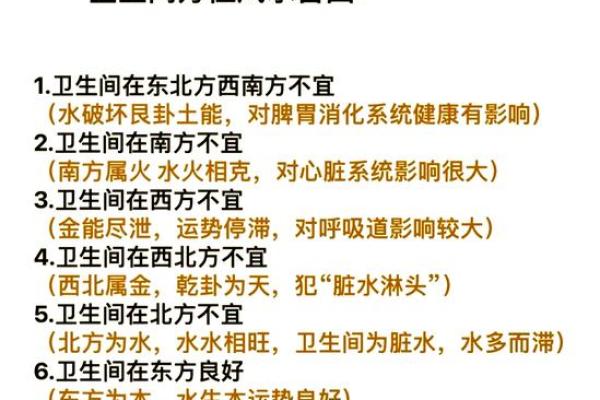 算命后的心理暗示 算命后的心理暗示