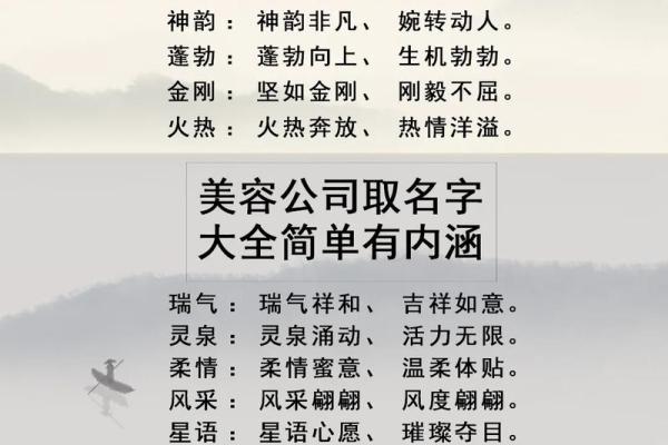 起名字大全免费测试,公司取名字参考大全 起名字大全免费测试,公司取名字参考大全