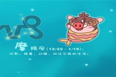 出轨的星座还能原谅吗男