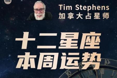 唱星座运势的抖音博主是谁