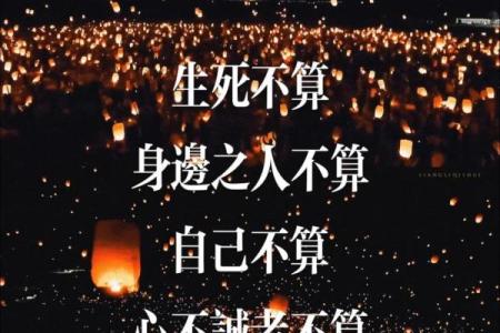 算命的话能不能送人呢