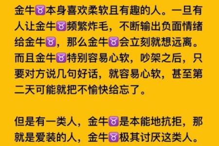 金牛座和什么星座最配？和金牛座最配的星座详解