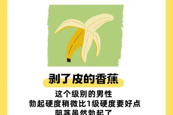 怎样算八字硬不硬 八字如何判断硬度 怎样算八字硬不硬 八字如何判断硬度