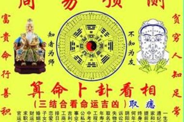 批八字算命飘云版免费 批八字算命飘云版免费