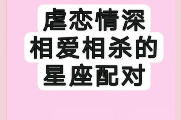伤过痛过,为了爱情却始终坚强的星座 伤过痛过,为了爱情却始终坚强的星座