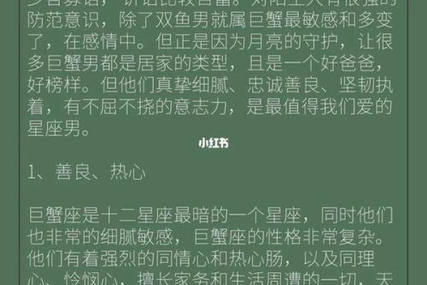 12星座男谁最懂得调情划重点