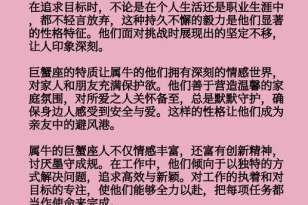 巨蟹座最讨厌5个星座女 巨蟹男对待真爱和备胎的态度