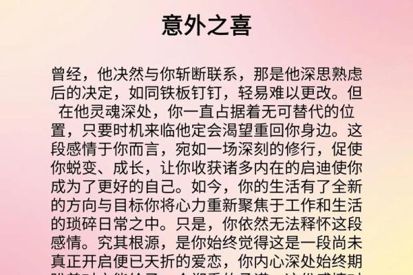 九月星座运势上升双子