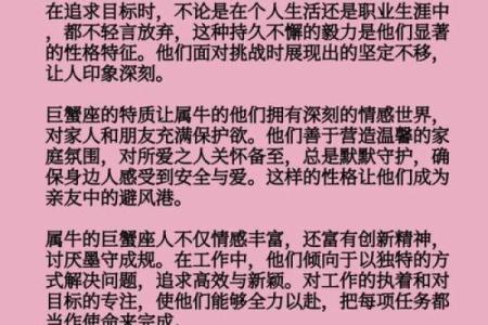 巨蟹座最讨厌5个星座女 巨蟹男对待真爱和备胎的态度