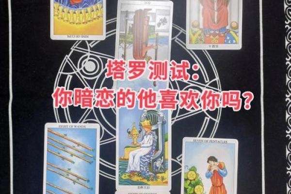 塔罗测试：今生什么时候走大运？