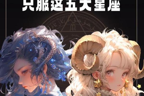 吵架后会冷脸,等着别人先求和的星座 吵架后会冷脸,等着别人先求和的星座