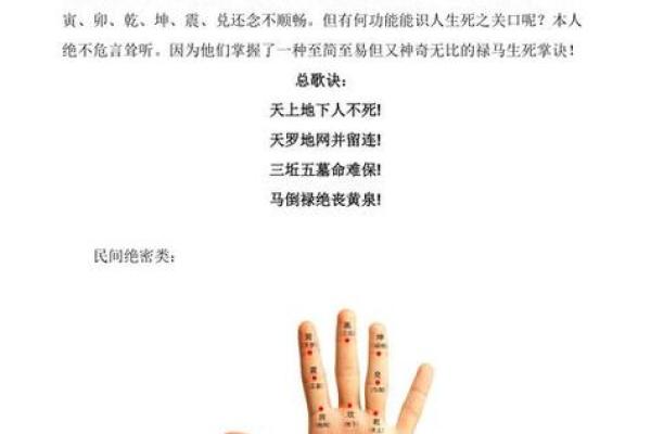 算命先生为何能精准说出你家几口人？其实方法很简单！