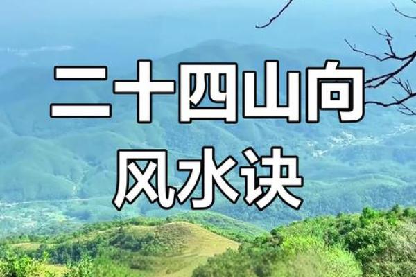 影响事业的风水格局都有哪些呢