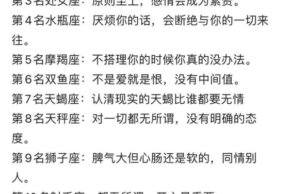 金牛男最宠爱的星座女 金牛男最疼爱的星座女是谁