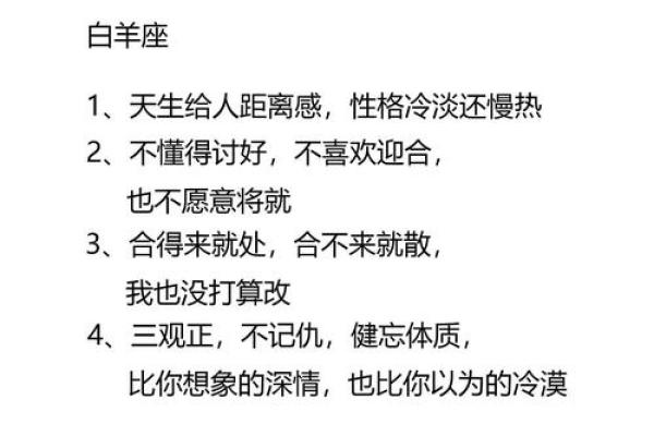 怎样算星座是正确的