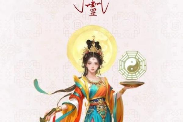 风水令牌九天玄女的真身是什么