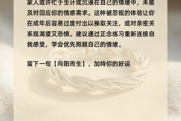心理测试：哪一个手链最适合你？测你这辈子命会有多好？
