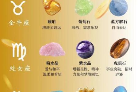 土象星座适合什么星座 土象星座和水象星座合适吗