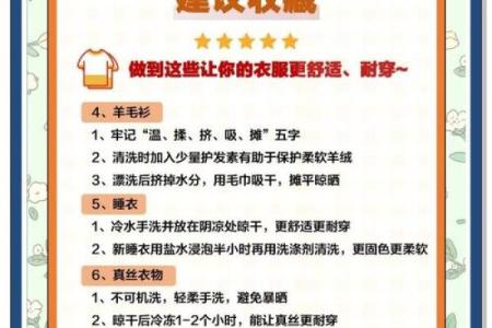 风水禁忌：处理旧衣服正确方式