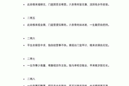 大师生辰八字取名，百度免费取名，最准取名