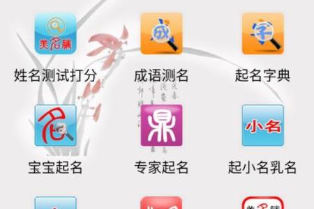 公司名称测吉凶打分测试打分