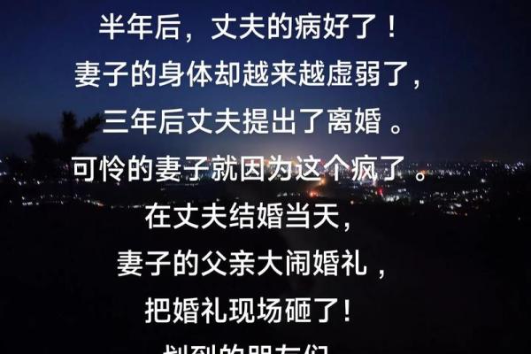 12星座中的痴心妇人负心汉组合