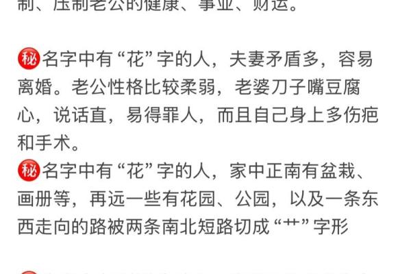 免费起名字大全2014-姓名学-华易算命网姓名