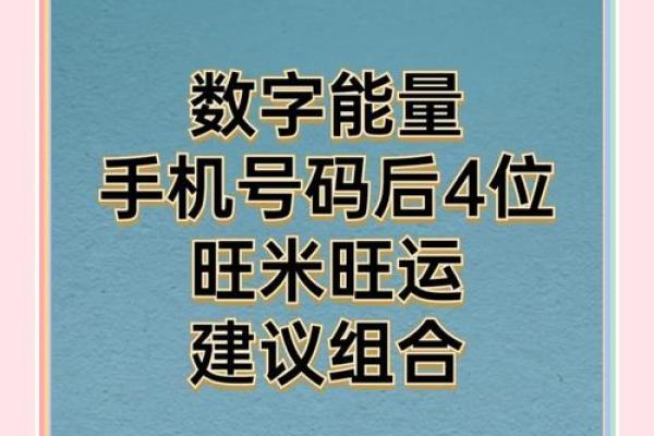 结合生日手机号码测吉凶测试 结合生日手机号码测吉凶测试