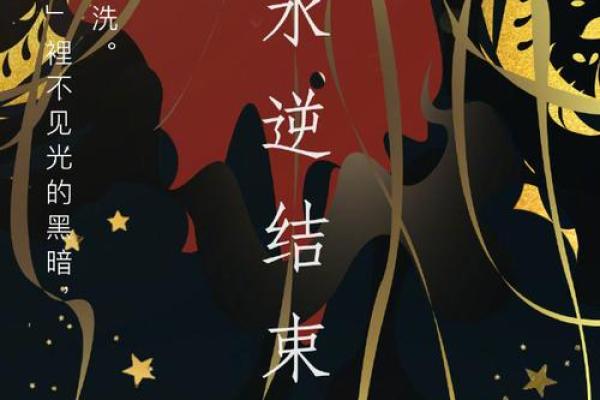 唐绮阳:土星顺行12星座将展开什么新局面 唐绮阳:土星顺行12星座将展开什么新局面