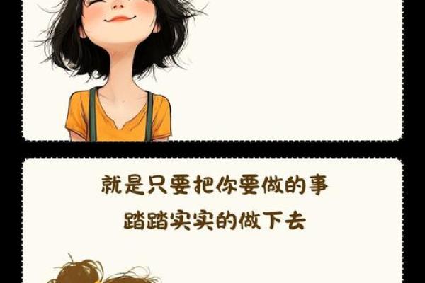 12星座漫画，轻松一刻释放你的精神压力