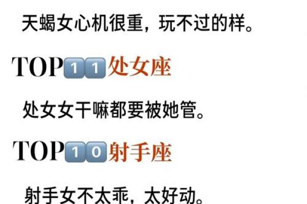 自尊心最强的星座有谁 十二星座中谁的自尊心最强