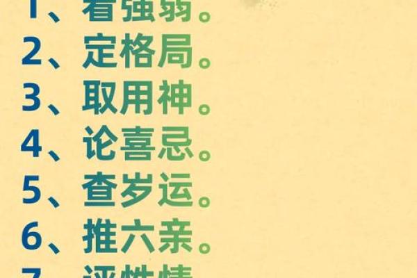 身边八字相同命运不同