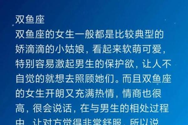 12星座最有戏的办公室恋情 12星座最有戏的办公室恋情