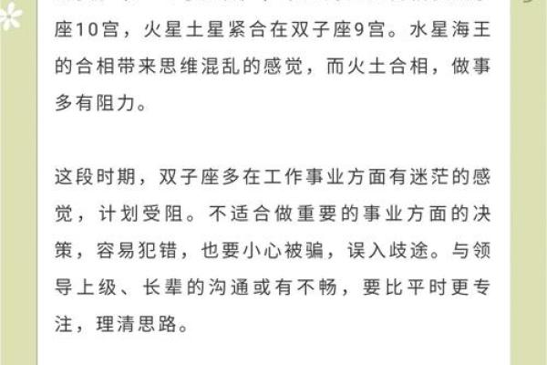 四月廿八阴历是哪个星座