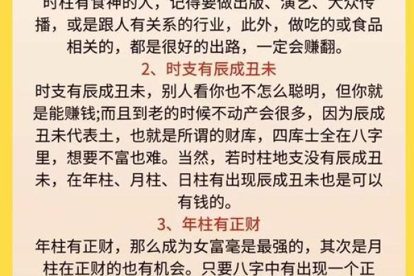 八字看女孩温顺可爱,性格如何? 八字看女孩温顺可爱,性格如何?