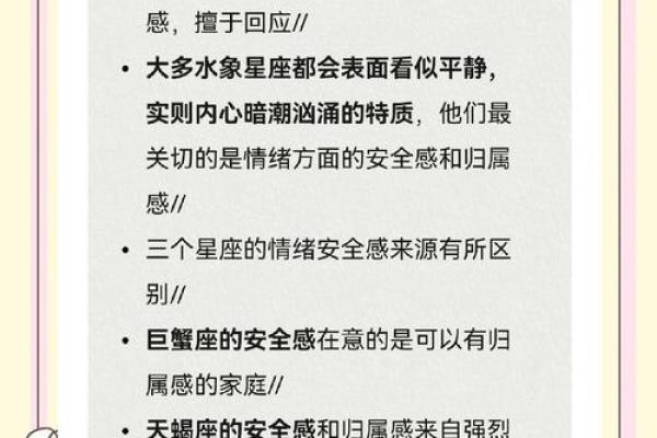 风象星座特点 风象星座和土象星座合得来吗