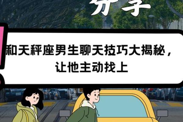 12星座男接受爱的信号有多速度 12星座男接受爱的信号有多速度