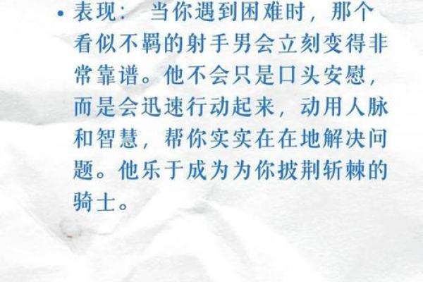 12星座男接受爱的信号有多速度 12星座男接受爱的信号有多速度