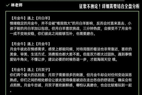 金牛座和什么星座比较合得来 金牛座不合的星座 金牛座和什么星座比较合得来 金牛座不合的星座