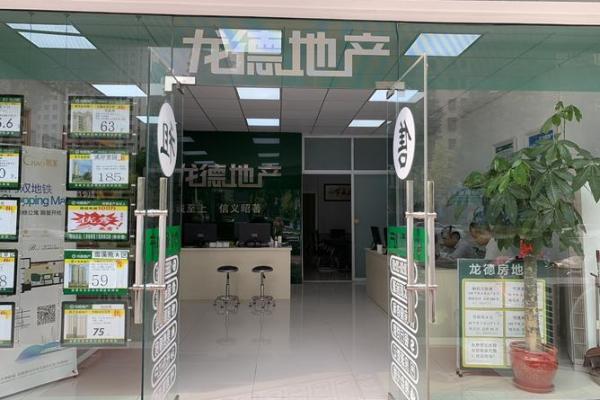 地产公司风水：地产公司如何逆市赚钱？