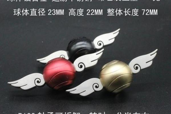 12星座适合玩什么陀螺