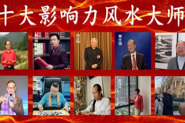 风水，指点新时代下的商业格局