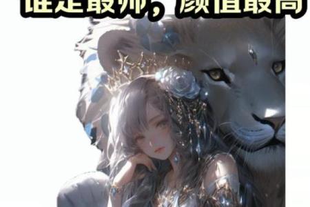 哪个星座男说话撩人最厉害