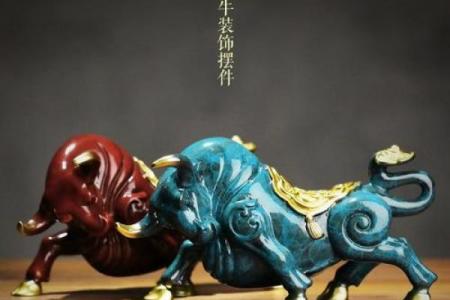 铜牛的风水作用以及摆放位置
