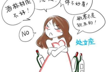 没有加班工资的星座有哪些