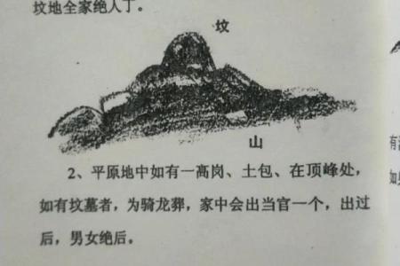 平原风水_你能晒一晒给大家分享吗