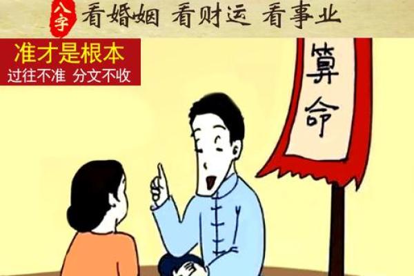 算命说你有三个子女 算命说你有三个子女